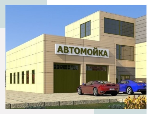 Проектирование современных автомоечных комплексов в Евпатории